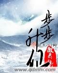双胞胎互攻h