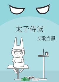 艾梅柏·希尔德的三点是哪部剧