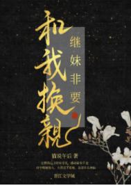 唐伯虎点秋香国语免费