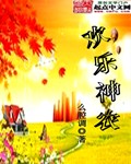 孔子学院远程教育中心