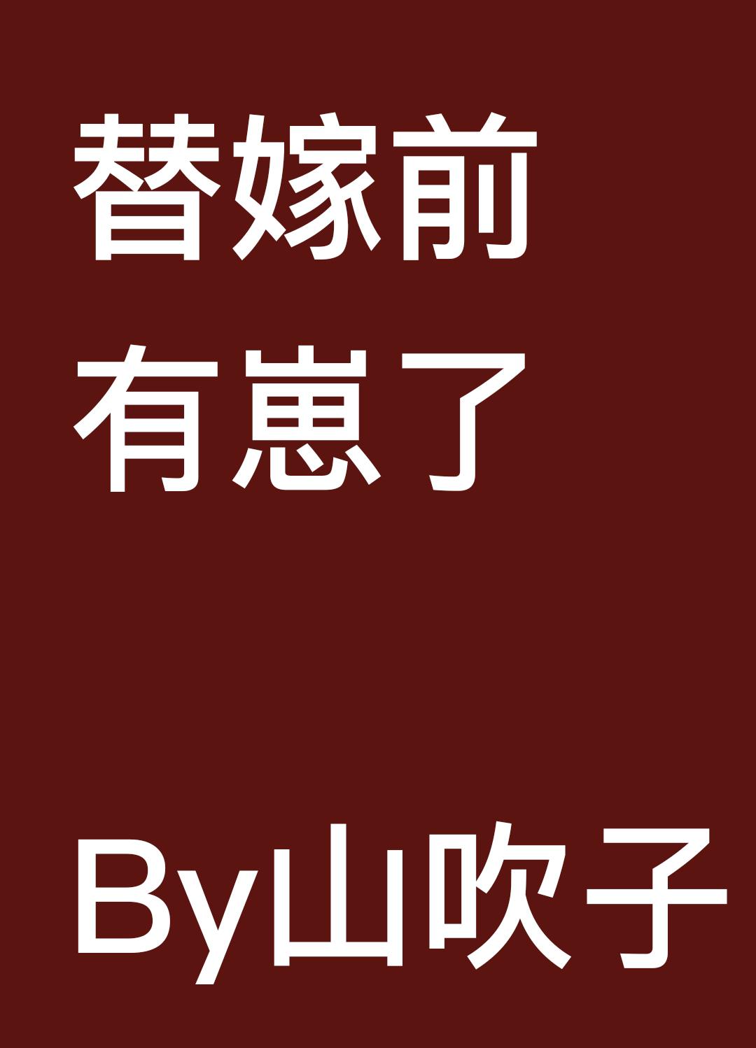 手机福利所第一导航