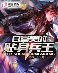 金庸小说全集