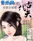 打屁屁图片大全真的