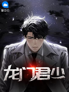 灵魂错位