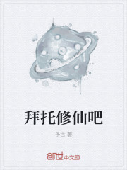 从向往开始综艺之路