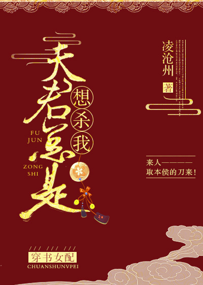 校花被折磨阴部的作文