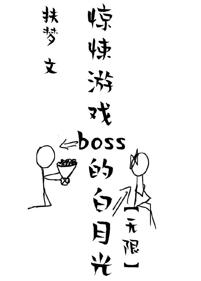 楚氏春秋