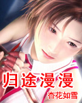 亚洲a级片