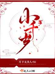 亲人狂想曲全文阅读