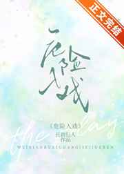 秘密情缘