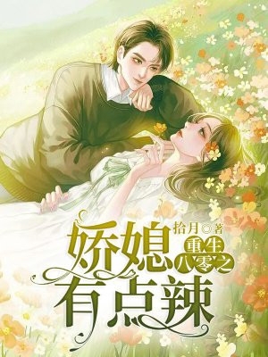 嘶哩嘶哩动画网