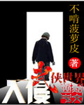 日本黄页网站大全免