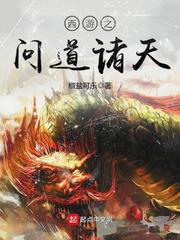 玩农村大姑娘小说