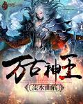 妖精的尾巴樱花