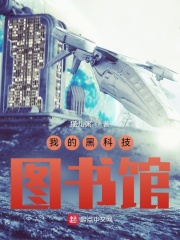 异星觉醒2