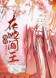 年轻的朋友4免费观看