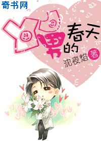 岳母在线