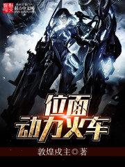 巴拉巴拉小魔仙全集