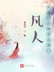 宝贝是你自己来还是要我帮你