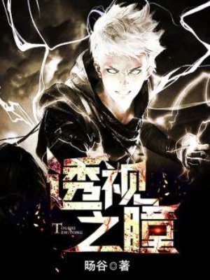 亚瑟士午夜樱花