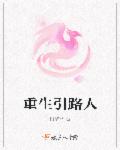 干肥老太