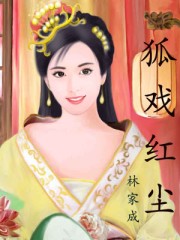 3d玉蒲团