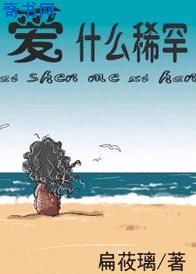 爱amour
