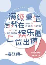 防御阵型