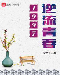 公妇乱爱电影bd