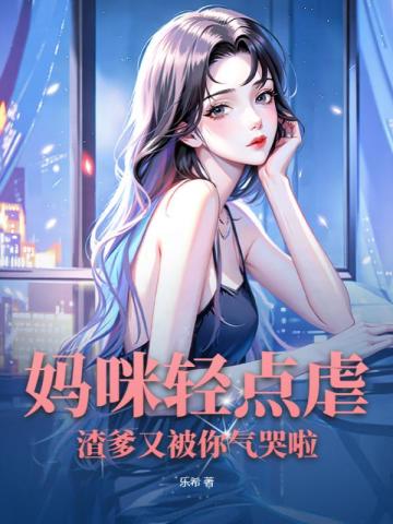 夫妻乐园全文阅读