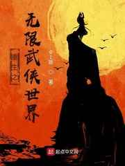 灌了满肚子的精水堵住