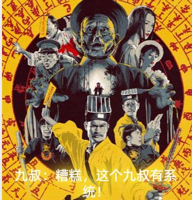 交换目录