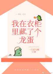 出轨沦陷之官场美妇
