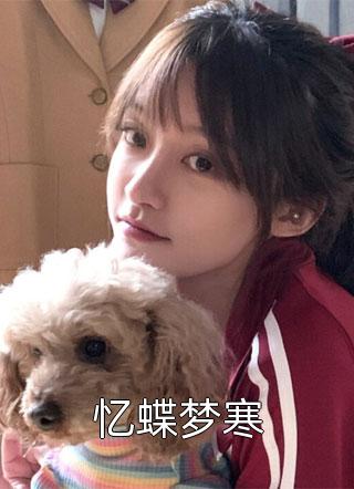 寄宿日记漫画画免费读漫画土豪漫画第四话