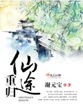 结城美纱
