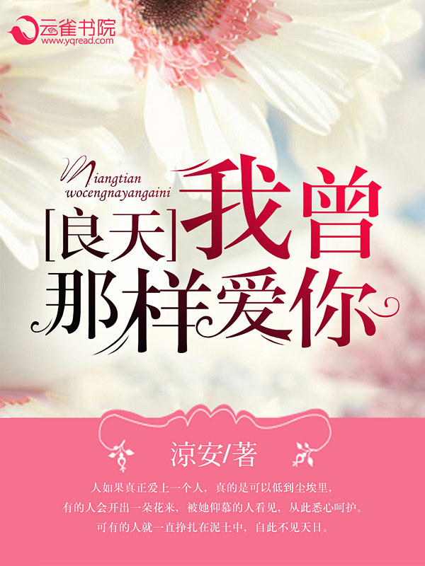 古宅心慌慌