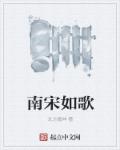 伏哈