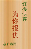 雨后的小故事漫画
