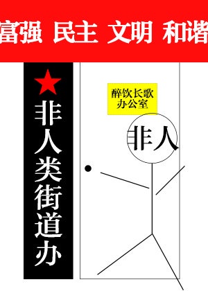 歪歪漫画免费漫画在线看漫画秋蝉
