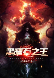 花城失控吻谢怜是哪章