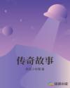 帝国的崛起