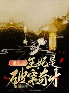 男的插女的视频
