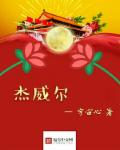 洛卡纳哈刷新点