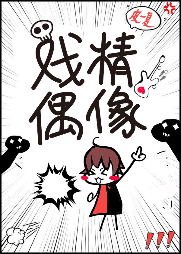 夹棒带棍TXL金银花