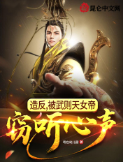 婷婷人人爽人人做人人添