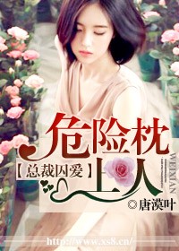 欧美日韩小说