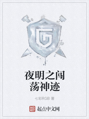 荡女淫春hd