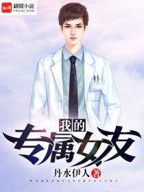 男生裸睡勃起流出液体