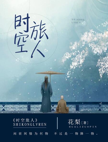 绿茶女配被按头走剧情