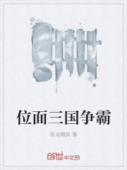 男人好大好硬好爽免费视频